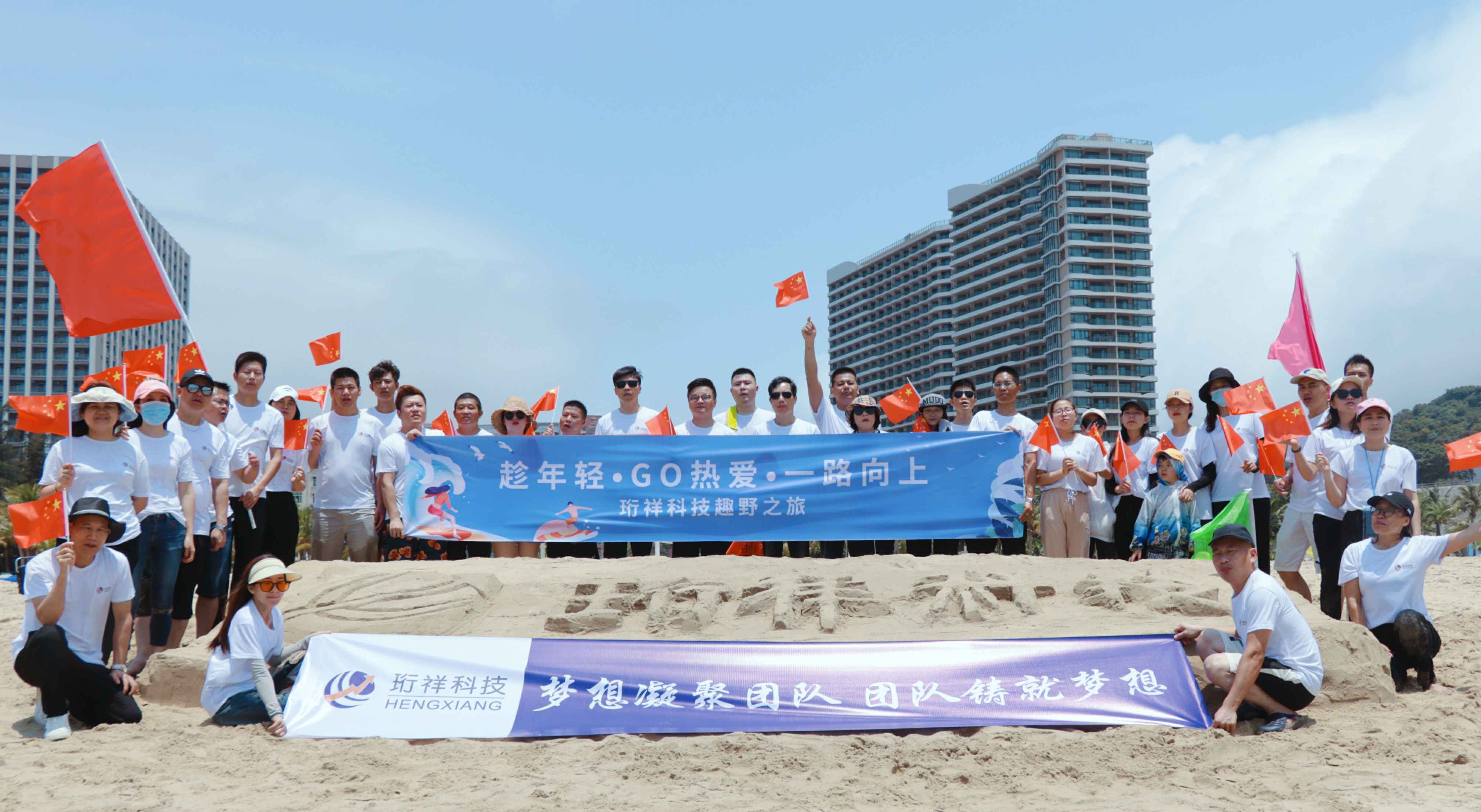 团建回顾-米兰官方站网页版-米兰online中国2022年度趣野之旅圆满结束